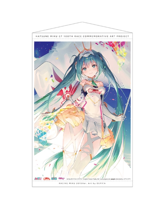 Hatsune Miku GT Project 100th Race Commemorative Art Project Art Omnibus B2 Tapestry: Racing Miku 2015 Ver. Art by DSmile[Products which include stickers]