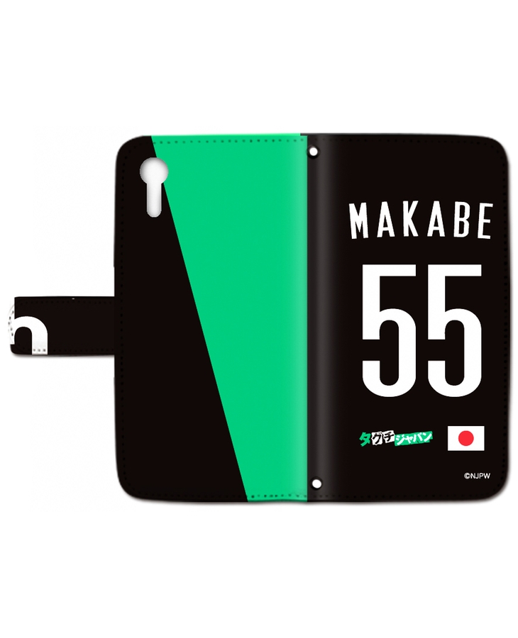 新日本プロレス スマートフォンケース(手帳型)(Xperia XZ/Xperia XZs)タグチジャパン MAKABE 55 新日本プロレス スマートフォンケース(手帳型)(Xperia XZ/Xperia XZs)タグチジャパン MAKABE 55