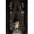 Nendoroid Gon Freecss