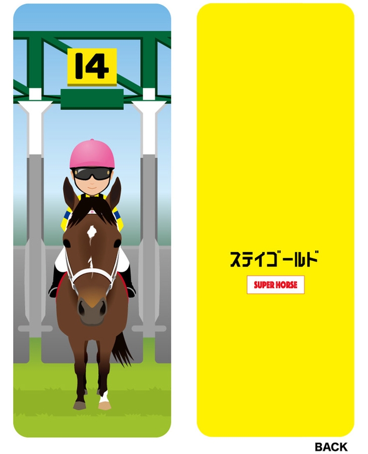 スーパーホース列伝 ステイゴールド クッション