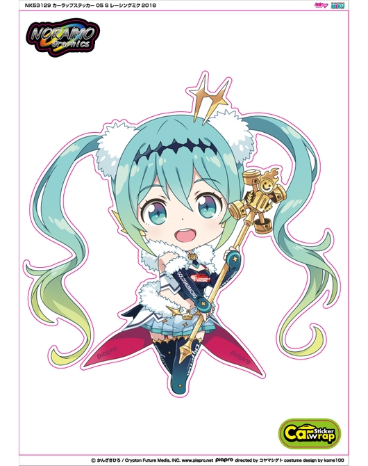 NK53132 カーラップステッカー05 LLレーシングミク2018