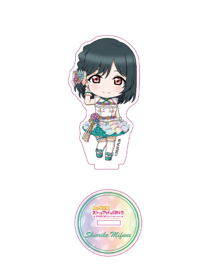 ラブライブ！虹ヶ咲学園スクールアイドル同好会 ねんどろいどぷらす アクリルスタンド 三船栞子 Love U my friends
