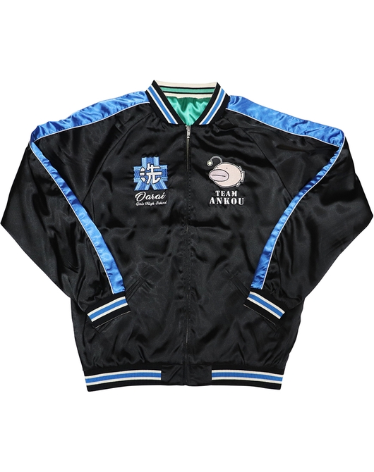 ガールズ＆パンツァー スカジャン 大洗女子学園