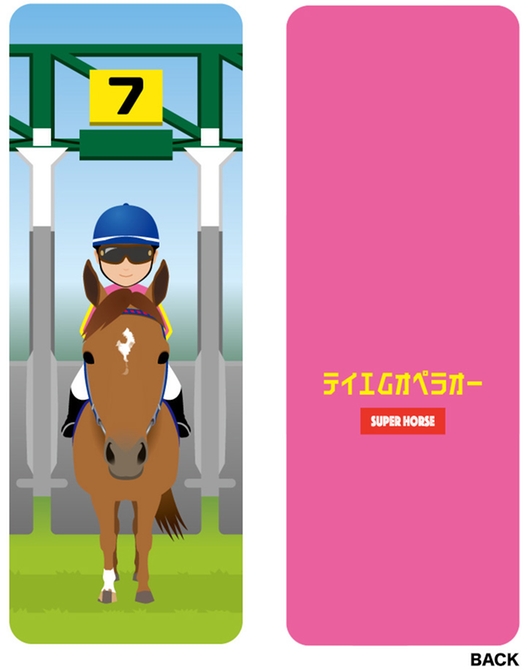 スーパーホース列伝 テイエムオペラオー クッション