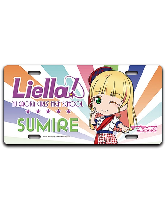 ラブライブ！スーパースター!! ねんどろいどぷらす ナンバープレート風オブジェ 平安名すみれ START!! True dreams