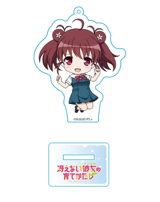 冴えない彼女の育てかた♭ ねんどろいどぷらす アクリルスタンドキーホルダー 波島出海