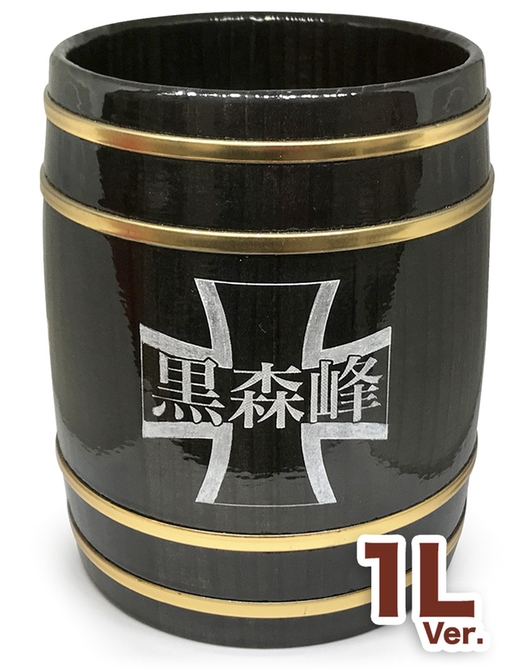 ガールズ＆パンツァー 木樽ジョッキ１L 黒森峰女学園モデルシリアルNO.入り