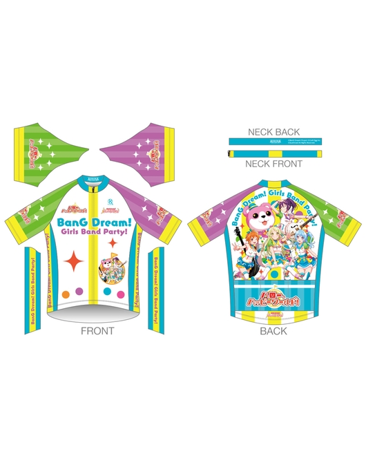 バンドリ！ ガールズバンドパーティ！ サイクルジャージ【ハロー、ハッピーワールド！ 2nd.Ver.】