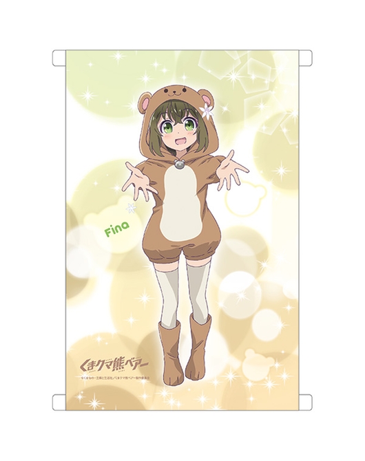 くまクマ熊ベアー 描き下ろしA3タペストリー フィナ【ブロマイドセット対象商品】