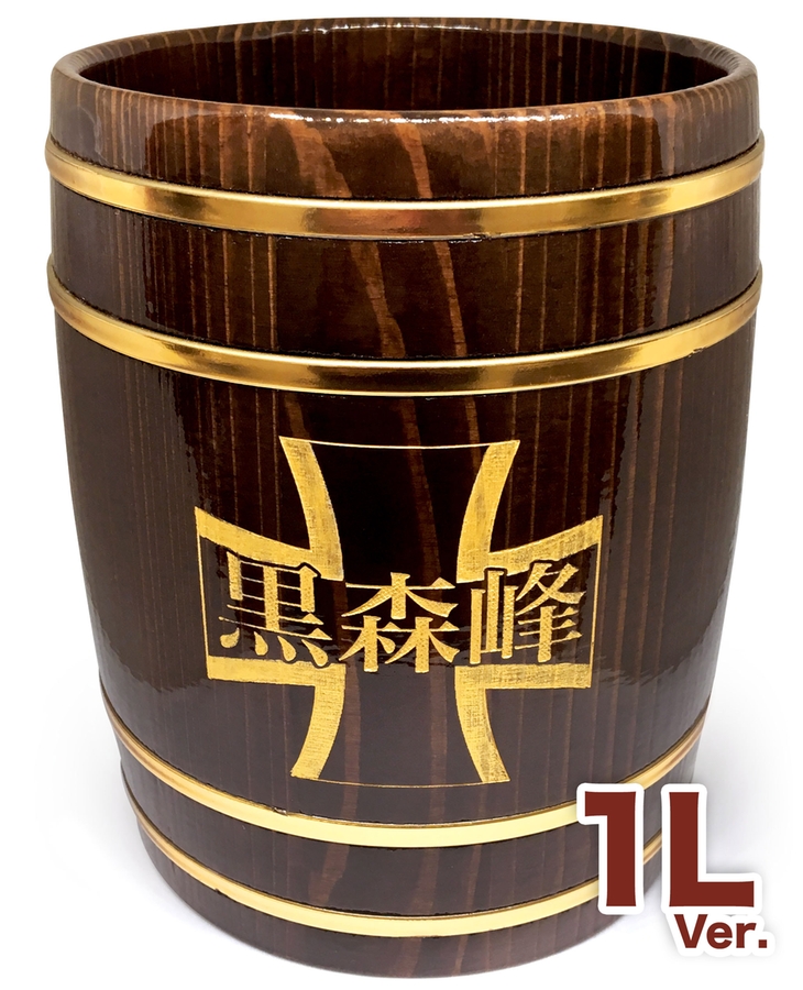 木樽ジョッキ グラサイキッチン