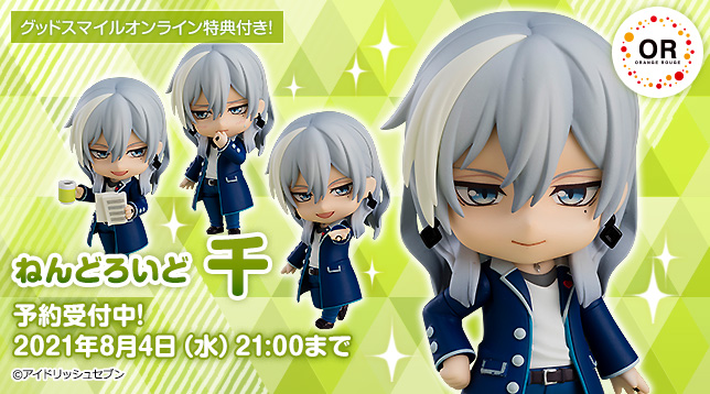 Goodsmile Online Shop ホームページ