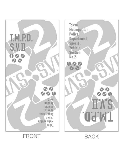 機動警察パトレイバー ネックゲイター 【特車二課 ホワイトVer.】