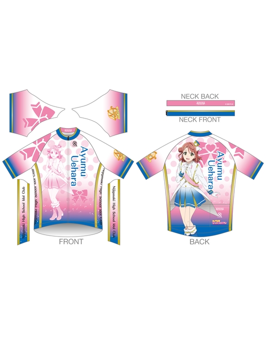 ラブライブ！虹ヶ咲学園スクールアイドル同好会 サイクルジャージ【上原歩夢Ver.】／ Mサイズ | GOODSMILE ONLINE SHOP