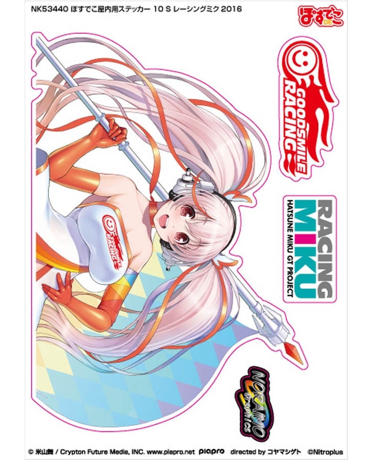 NK53440 ぽすでこ屋内用ステッカー 10 S レーシングミク2016（そに子コラボ）