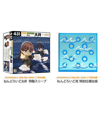 ねんどろいど 大井 【特典付き】 ねんどろいど 大井 【特典付き】