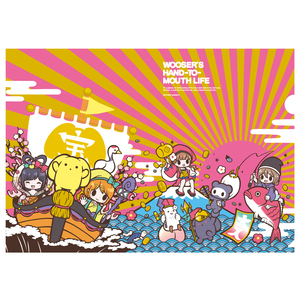 wooser Clear File (Happiness)