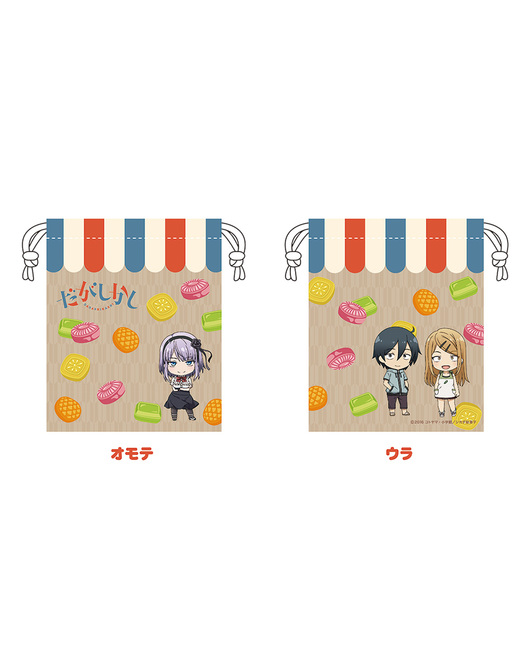 ねんどろいどぷらす 「だがしかし」 巾着ポーチ