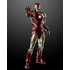 DLX Iron Man Mark 85（DLX アイアンマン・マーク85）