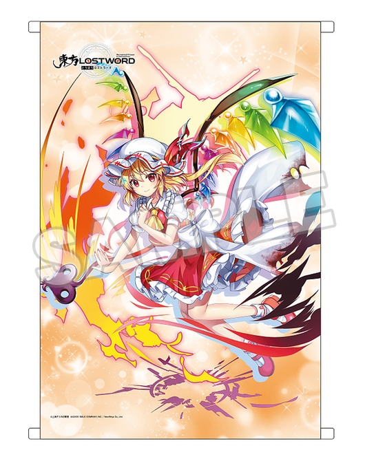 東方LOSTWORD B2タペストリー フランドール・スカーレット