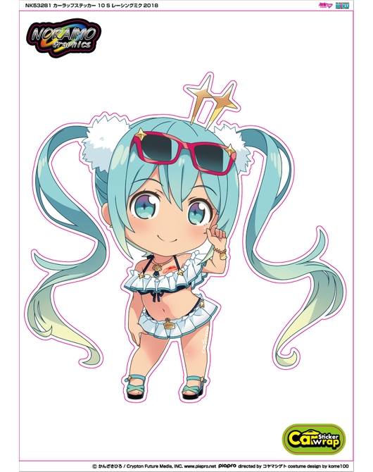 NK53282 カーラップステッカー 10 M レーシングミク2018