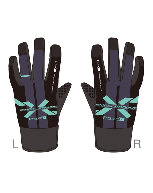 オーメストグランデ　ウィンターグローブ　2051年モデル