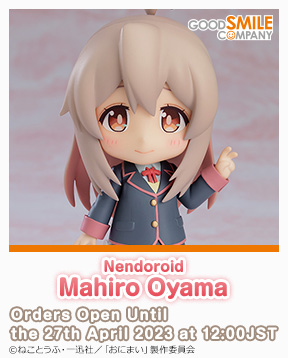 gsc_Nendoroid_Mahiro_Oyama_en_288x358.jpg