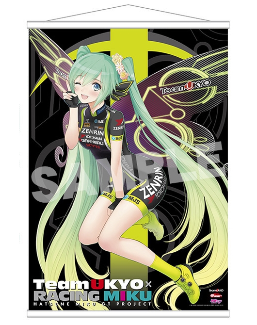 タペストリー レーシングミク2017 TeamUKYO応援Ver.