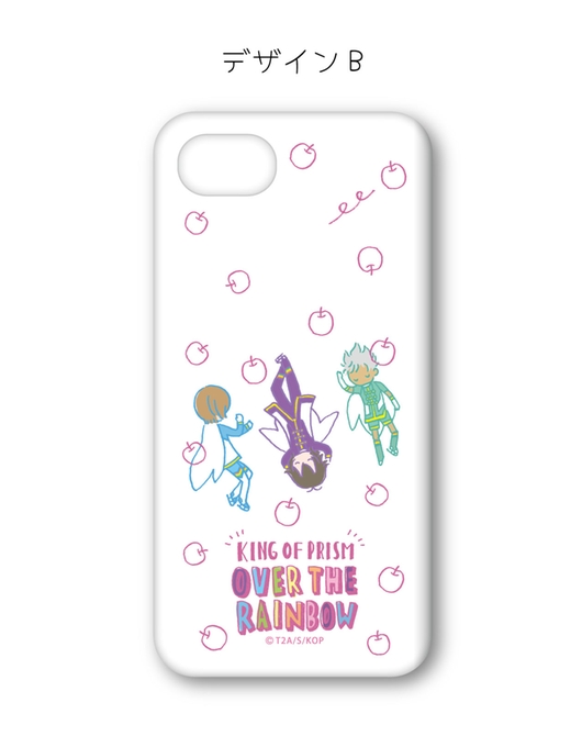 「KING OF PRISM」ハードスマホケース B【PARADISE】(IP6/6s/7)