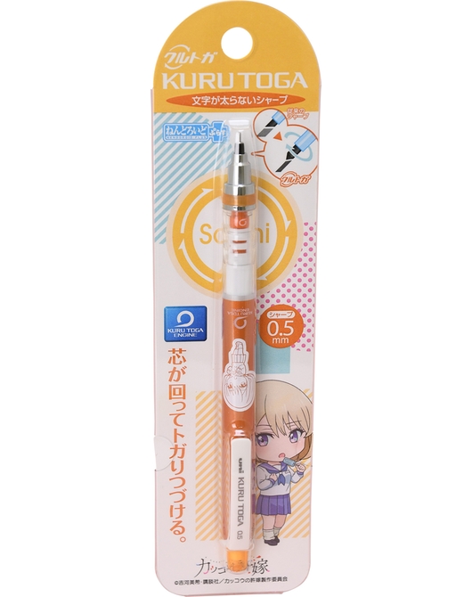  カッコウの許嫁 ねんどろいどぷらす クルトガ 海野 幸