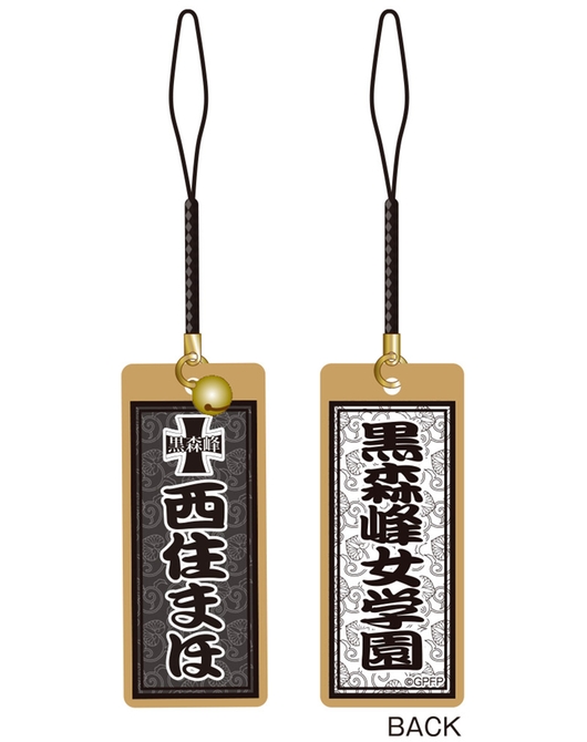 ガールズ＆パンツァー 千社札 黒森峰女学園 西住まほ