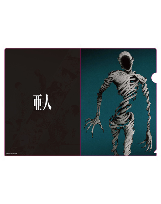 亜人 クリアファイル 原作版01