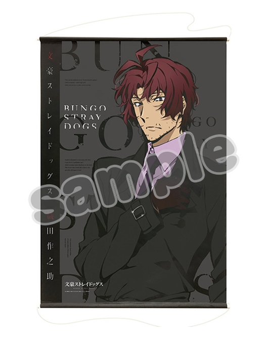 文豪ストレイドッグス B2タペストリー 織田作之助