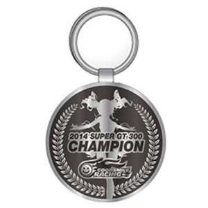 GSR 2014 Victory: Commemorative Metal key holder