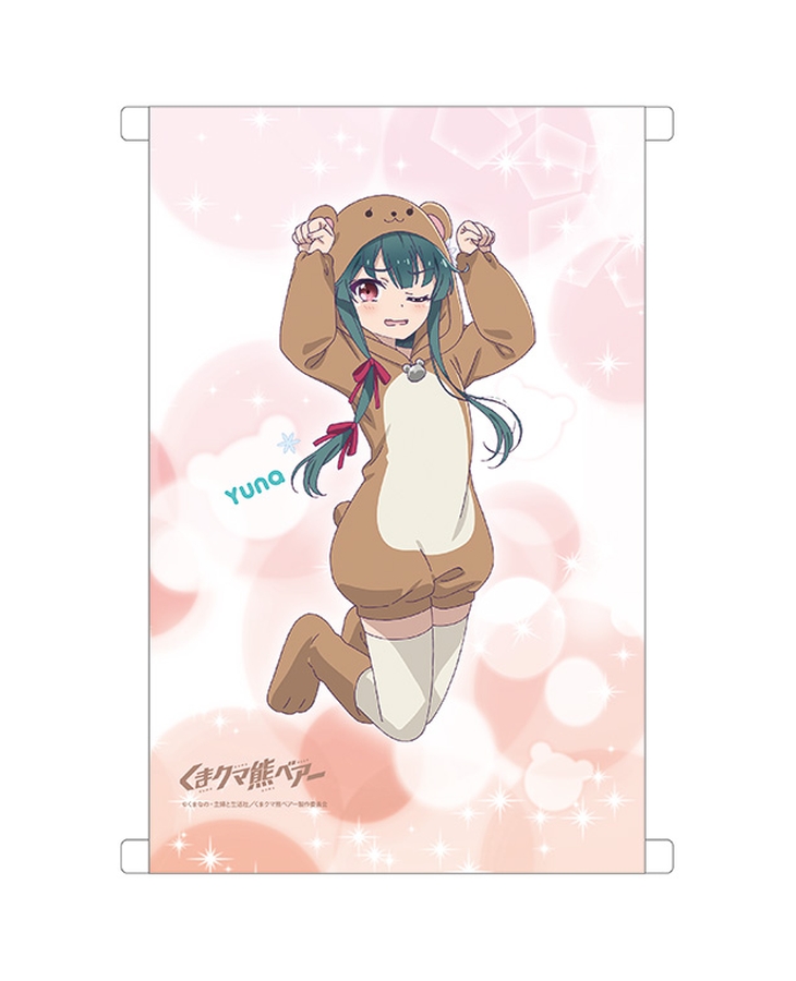 くまクマ熊ベアー 描き下ろしA3タペストリー ユナ【ブロマイドセット対象商品】
