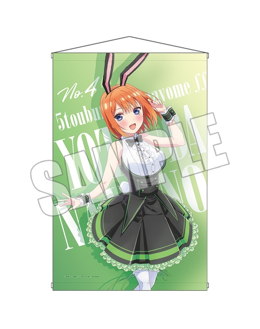 五等分の花嫁∬ B2タペストリー バニーガール 中野四葉