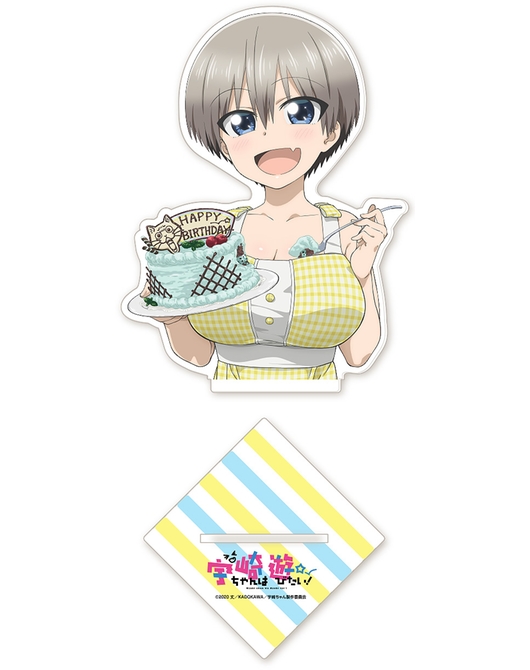 宇崎ちゃんは遊びたい！ ビッグアクリルスタンド