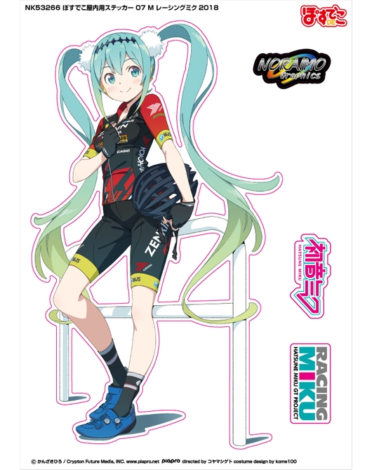 NK53265 ぽすでこ屋内用ステッカー07 Sレーシングミク2018