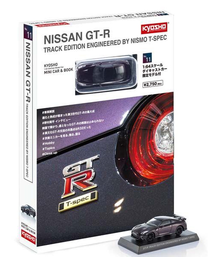 KYOSHO 1/64 NISSAN GT-R トラックエディション エンジニアード・バイ・ニスモ T-Spec ミニカー ＆ BOOK
