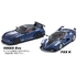 KYOSHO 1/64 Scale Ferrari FXX K: GOODSMILE ONLINE SHOP Exclusive Color Ver. + Ferrari 12 (Box of 20) Set