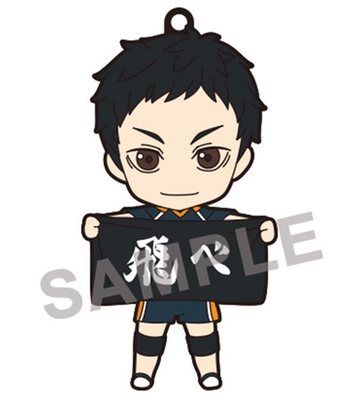 Nendoroid Daichi Sawamura