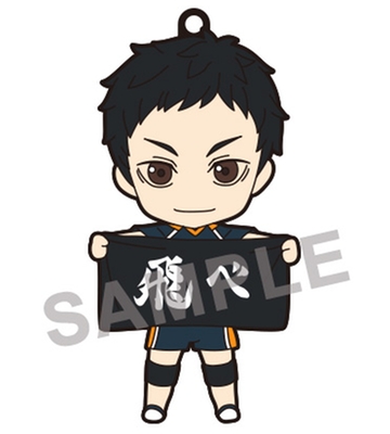 Nendoroid Daichi Sawamura (Rerelease) Nendoroid Daichi Sawamura (Rerelease)