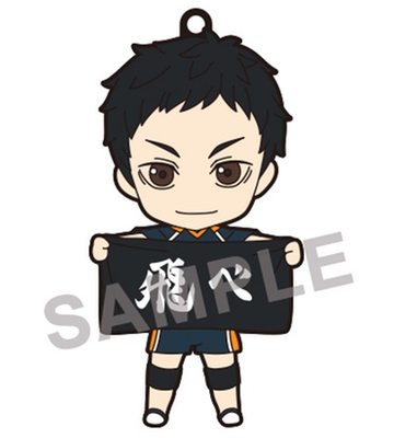 Nendoroid Daichi Sawamura (Rerelease)