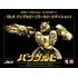 DLX BUMBLEBEE (GOLD EDITION)（DLX バンブルビー（ゴールド・エディション））