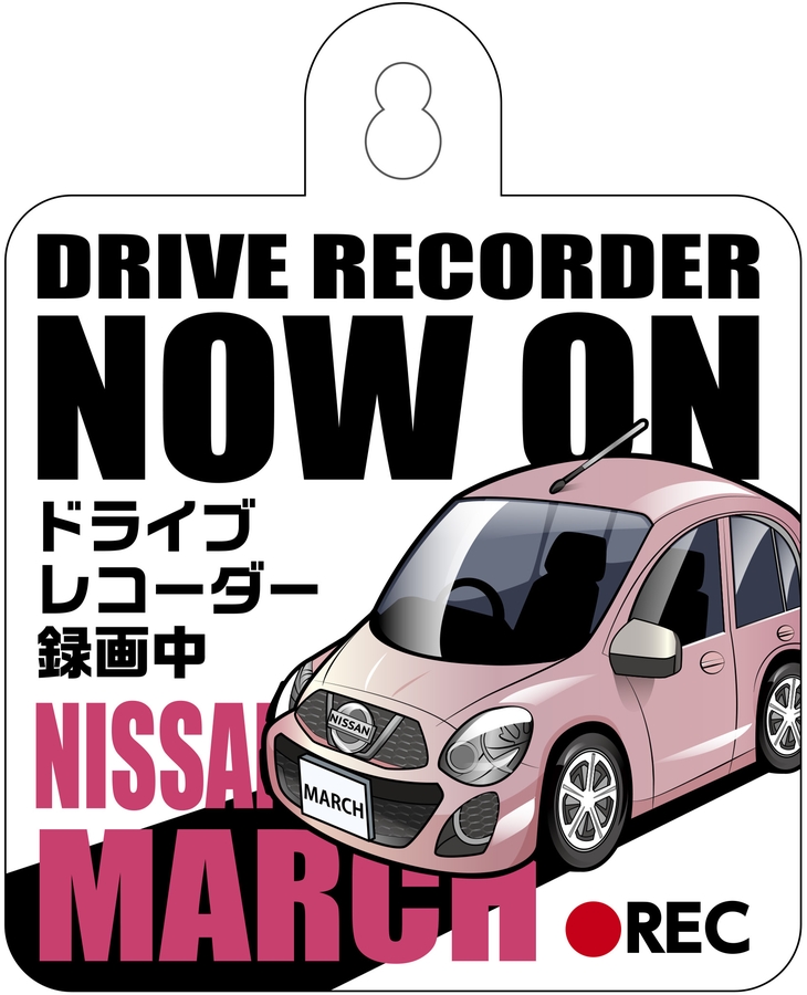 NISSAN MARCH(マーチ) カーサイン