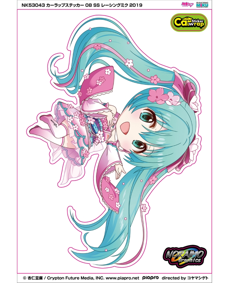 NK53046 カーラップステッカー 08 L レーシングミク2019（再販）