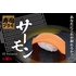 壽司組裝模型 鮭魚（再販）