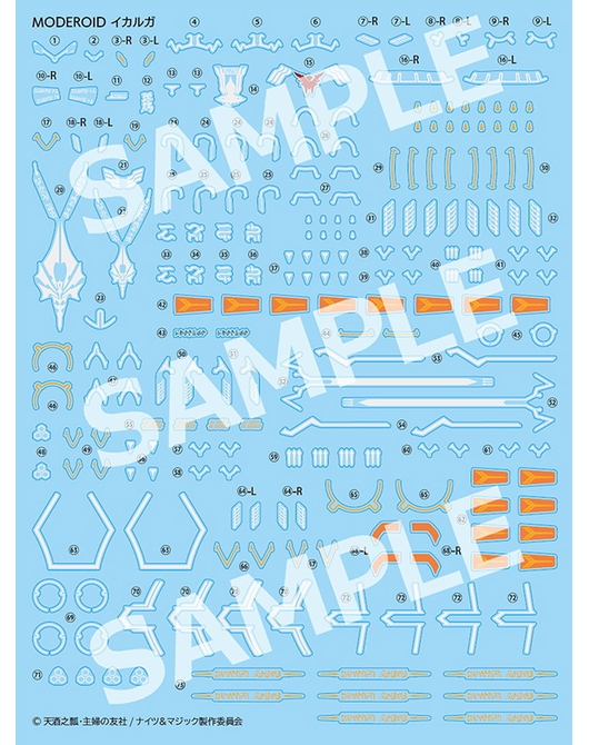 MODEROID Ikaruga Water-Slide Decals (Second Rerelease)