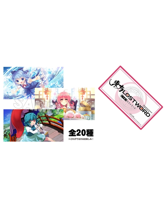 東方LOSTWORD トレーディング絵札 vol.2