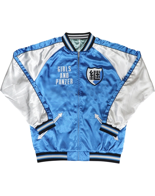 ガールズ＆パンツァー スカジャン 継続高校