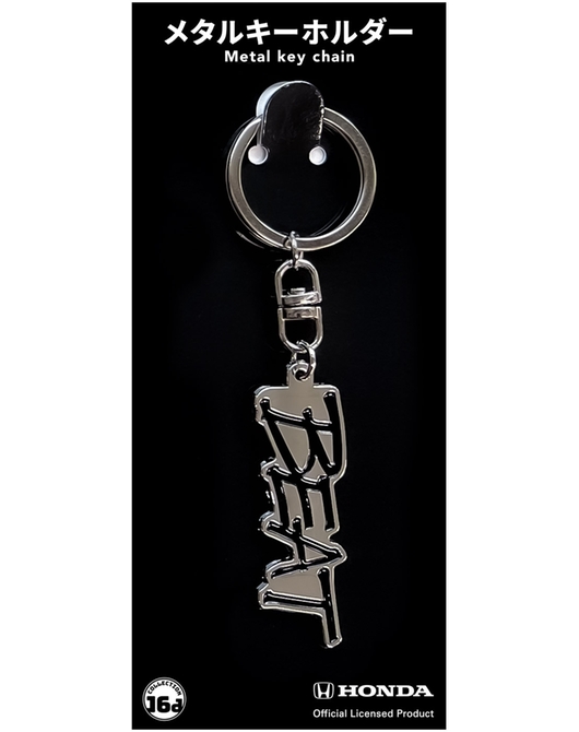 Honda BEAT (20th)エンブレム メタルキーホルダー